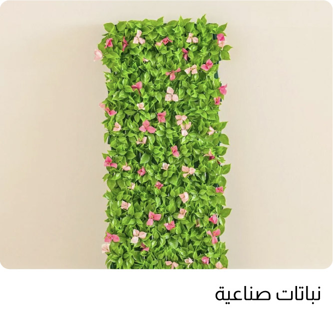 OM24-OD-9B-Artificial Plants