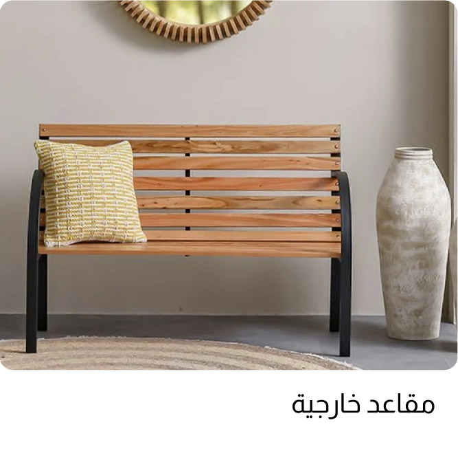 OM24-OD-9B-Outdoor Seating