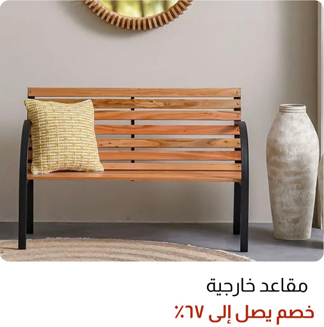 OM24-OD-9B-Outdoor Seating W%