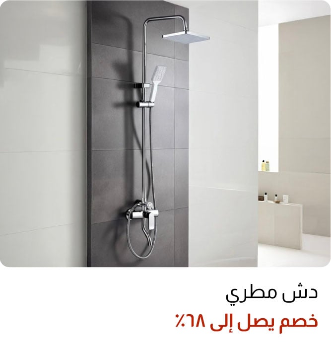 OM25-ST-3B-Rain Shower W%