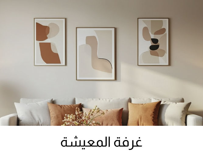 WArt-CatBlock-LivingRoom