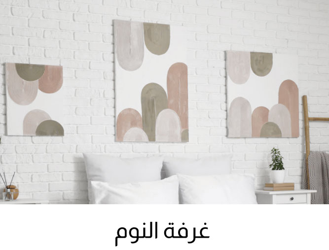 WArt-CatBlock-Bedroom