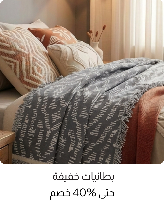 U26-BRCatBlock-Throws