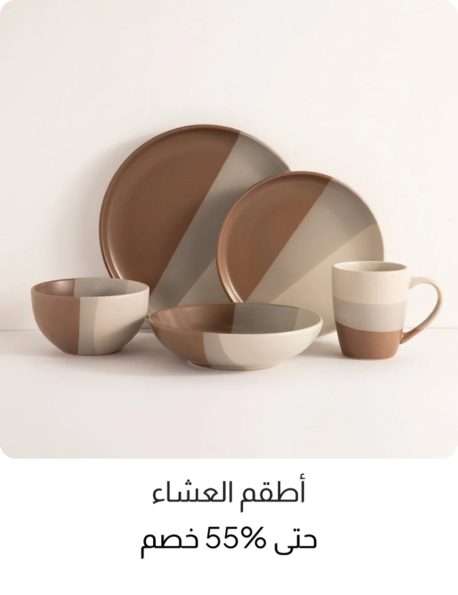 U26-DiningCatBlock-DR-Dinner Set