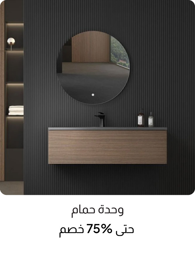 BH26-SanitaryCatBlock-Vanity