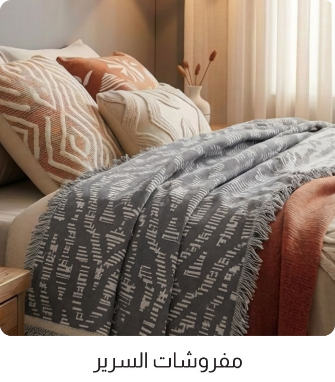 U26-BR-CatBlock-Throws-WO%