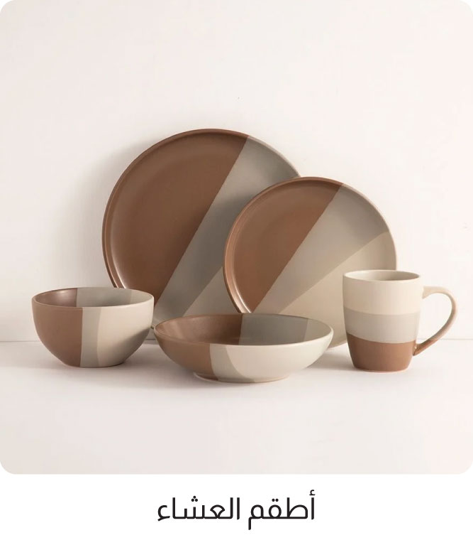 U26-DR-CatBlock-Dinner Set-WO%