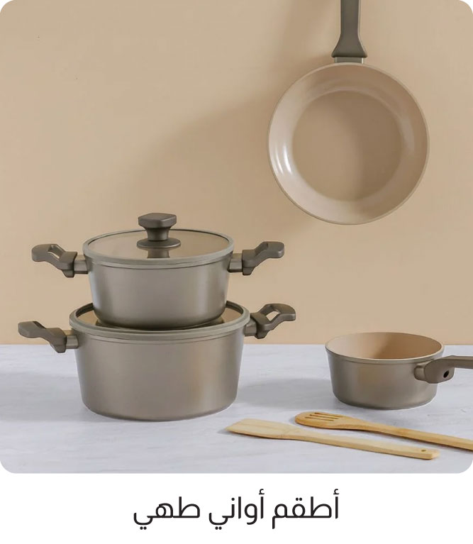 U26-DR-CatBlock-Cookware Set-WO%