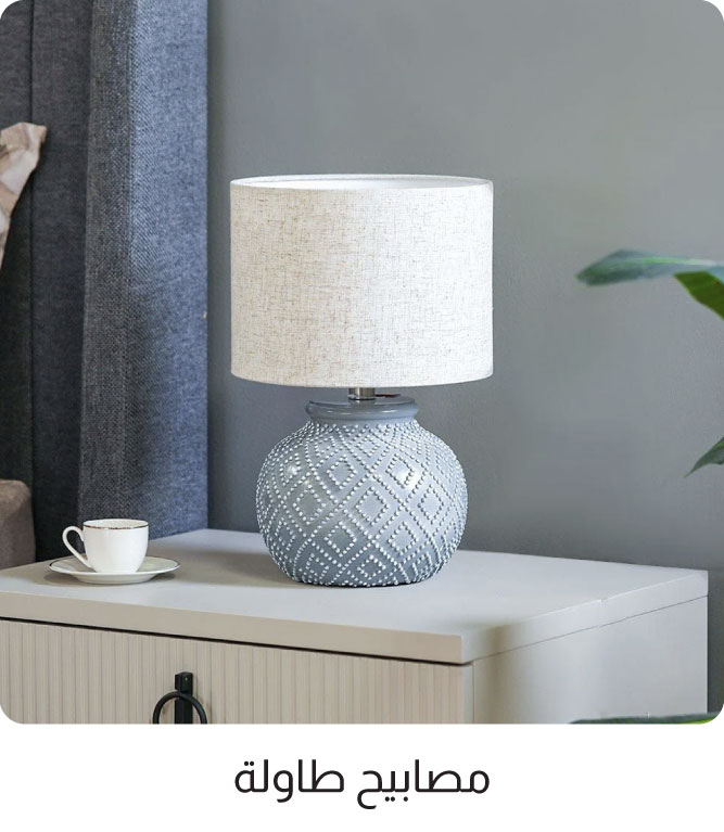 U26-LT-CatBlock-Table Lamp-WO%