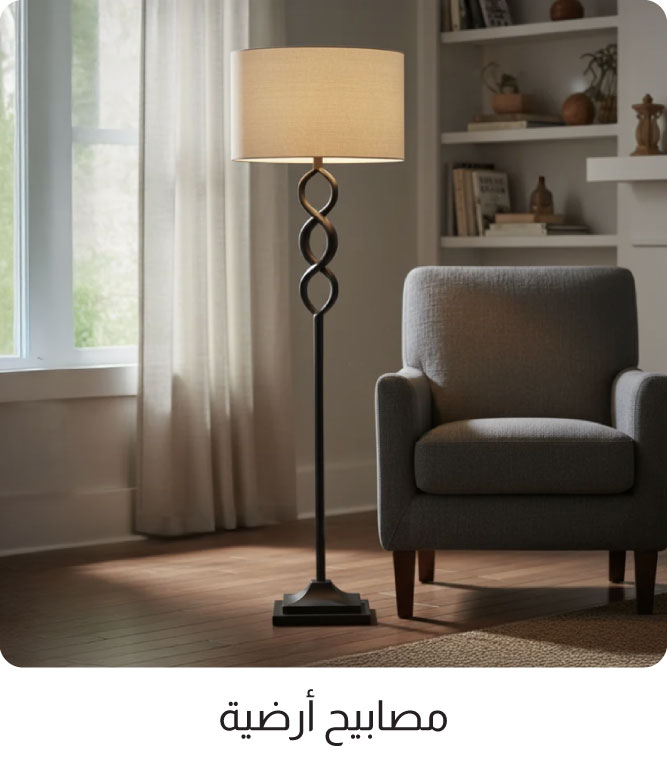 U26-LT-CatBlock-Floor Lamp-WO%