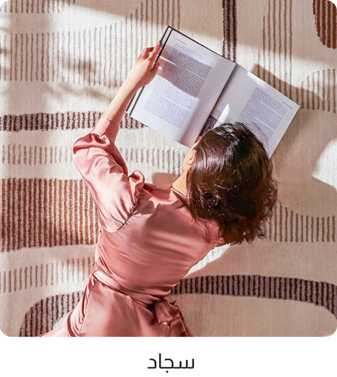 U26-LR-CatBlock-Rugs-WO%