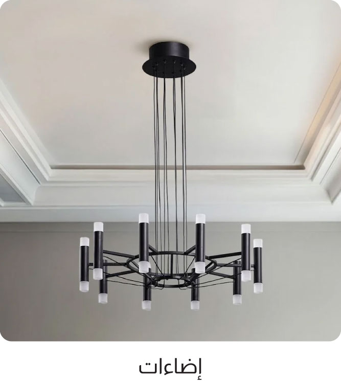 U26-LR-CatBlock-Lights-WO%