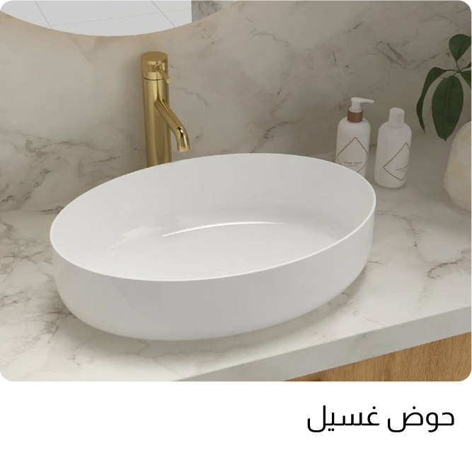 OM25-ST-3B-Wash Basin