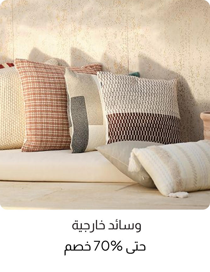 U26-GardenCatBlock-OD Cushions