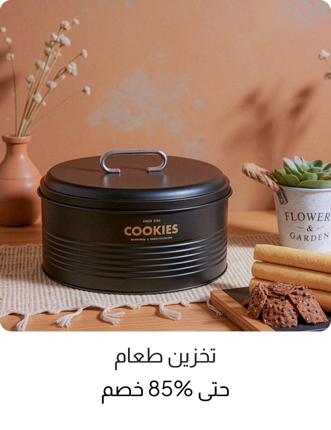 U26-DiningCatBlock-DR-Food Storage