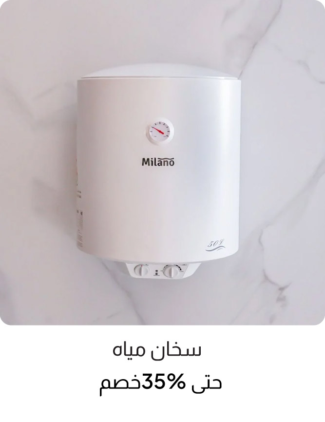 BH26-SanitaryCatBlock-WaterHeater