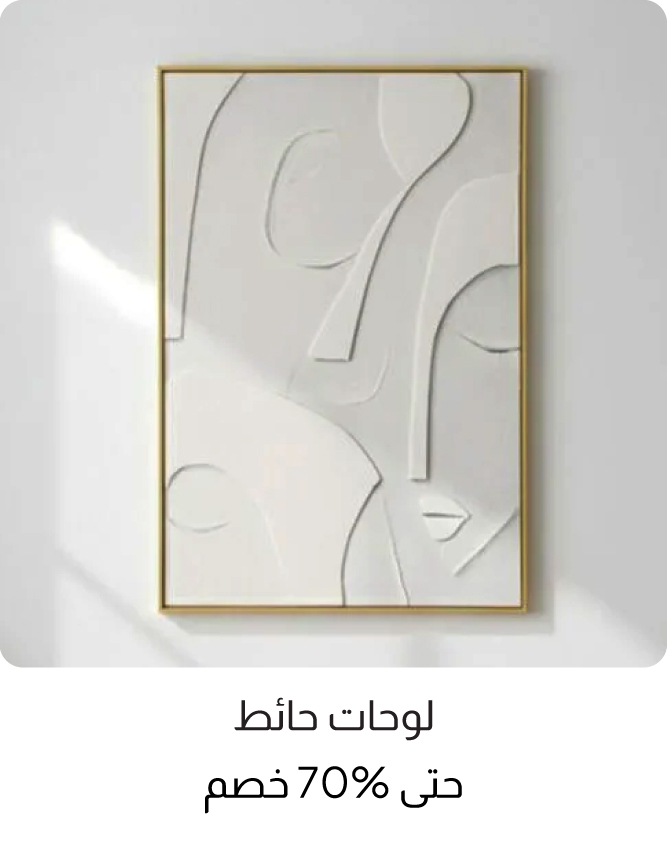 U26-BRCatBlock-WallArt