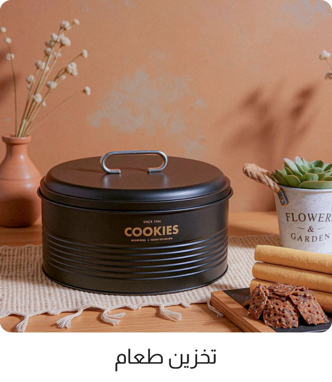 U26-DR-CatBlock-Food Storage-WO%