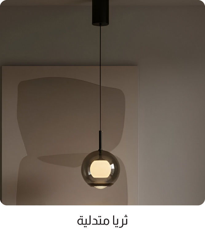 U26-LT-CatBlock-Pendants-WO%