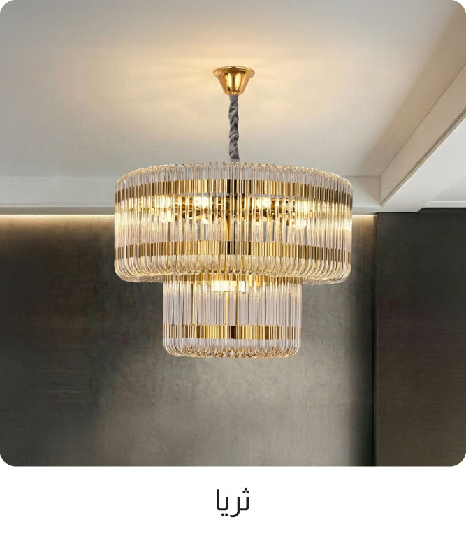 U26-LT-CatBlock-Chandelier-WO%