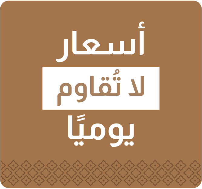 PRU26-DR-Everyday Low Prices