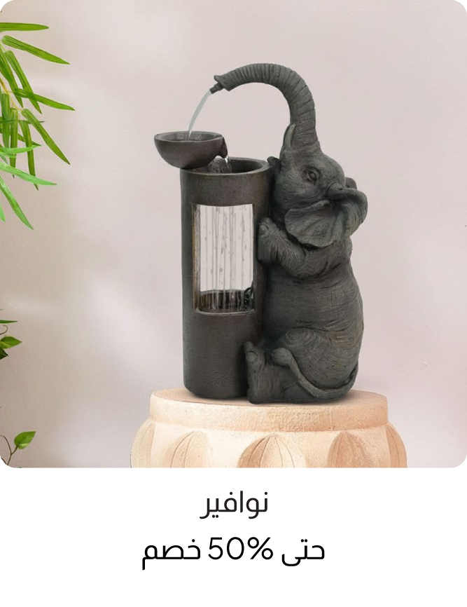 U26-GardenCatBlock-Fountains