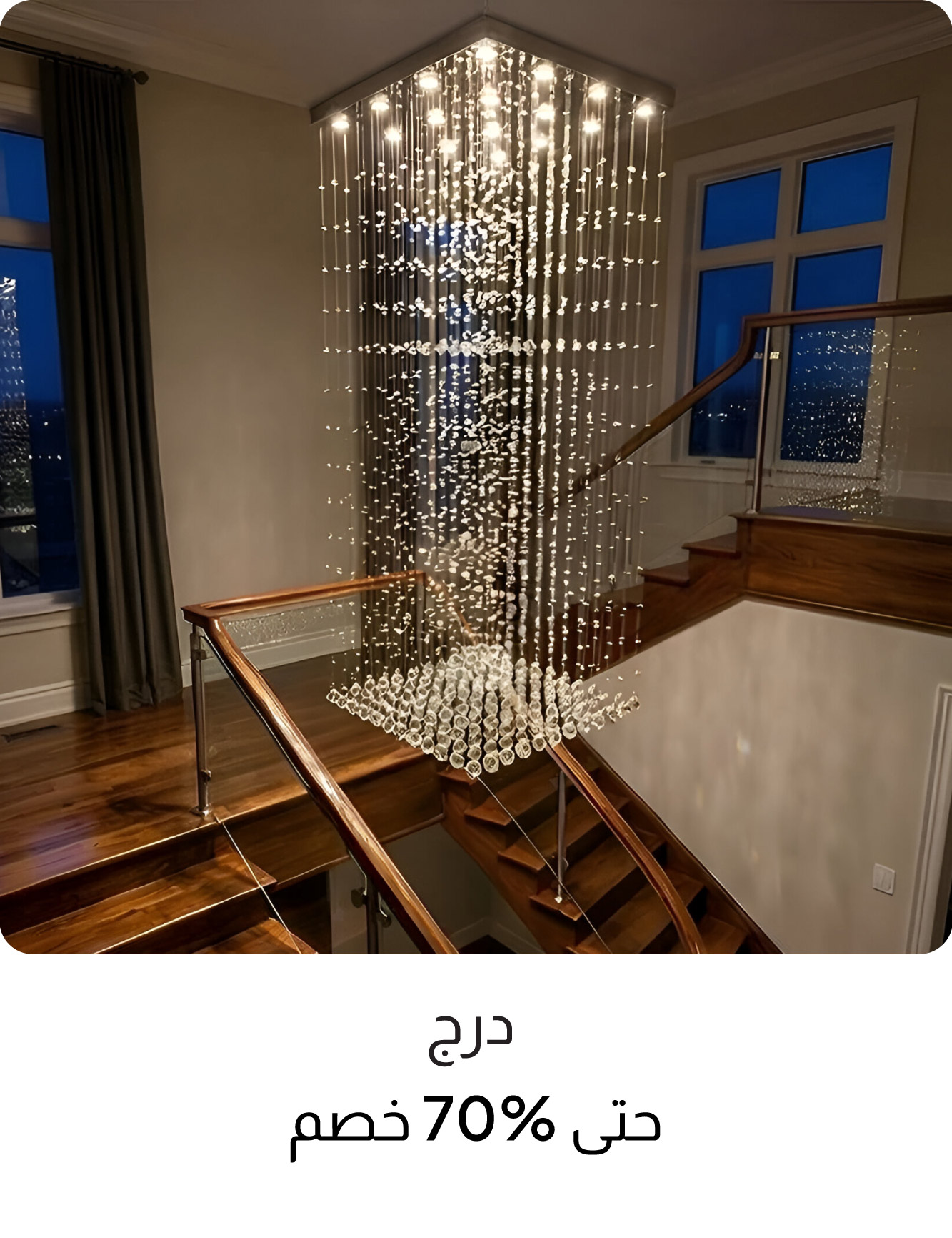 BH26-LightsCatBlock-Staircases 