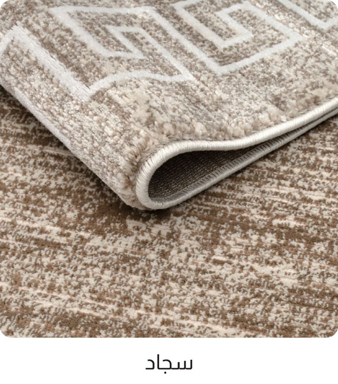 U26-BR-CatBlock-Rugs-WO%