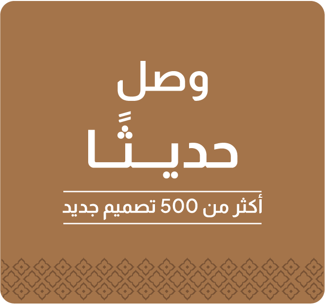 PRU26-DR-New Arrivals