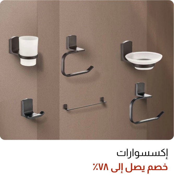 OM25-ST-7B-Accessories W%