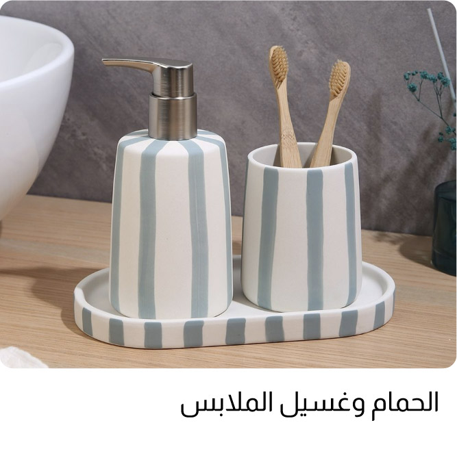 OM25-ST-7B-Bath & Laundry