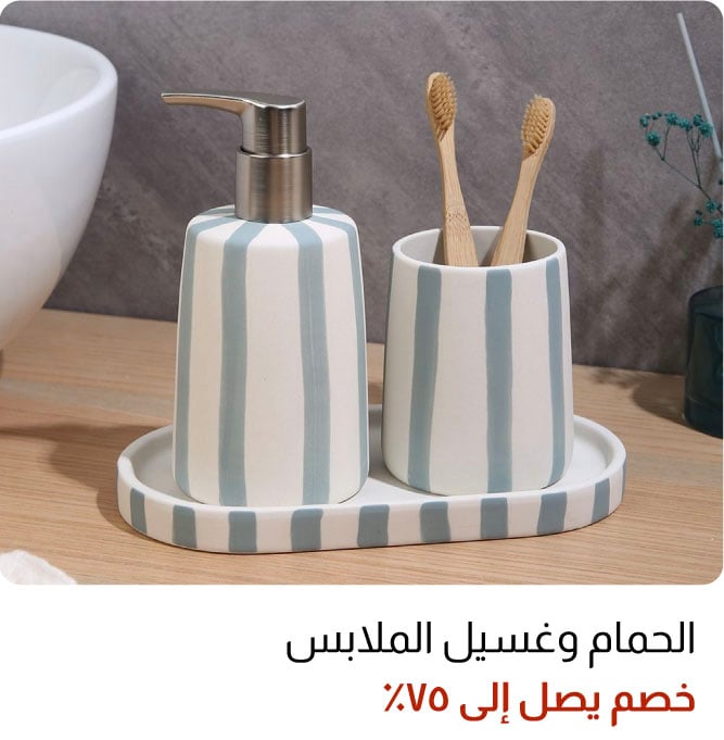 OM25-ST-7B-Bath & Laundry W%