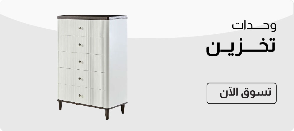 OM SFF - Bedroom Divided Block – Right- Bedside Table