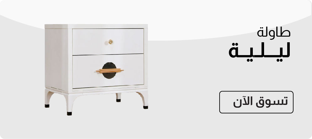 OM SFF - Bedroom Divided Block – Right- Chest of Drawers