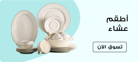 OM SFF - Dining Divided Block – Right- Cookware