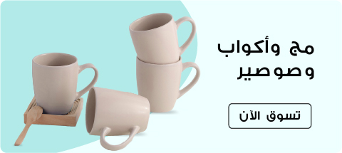OM SFF - Dining Divided Block – Right- Dining Set