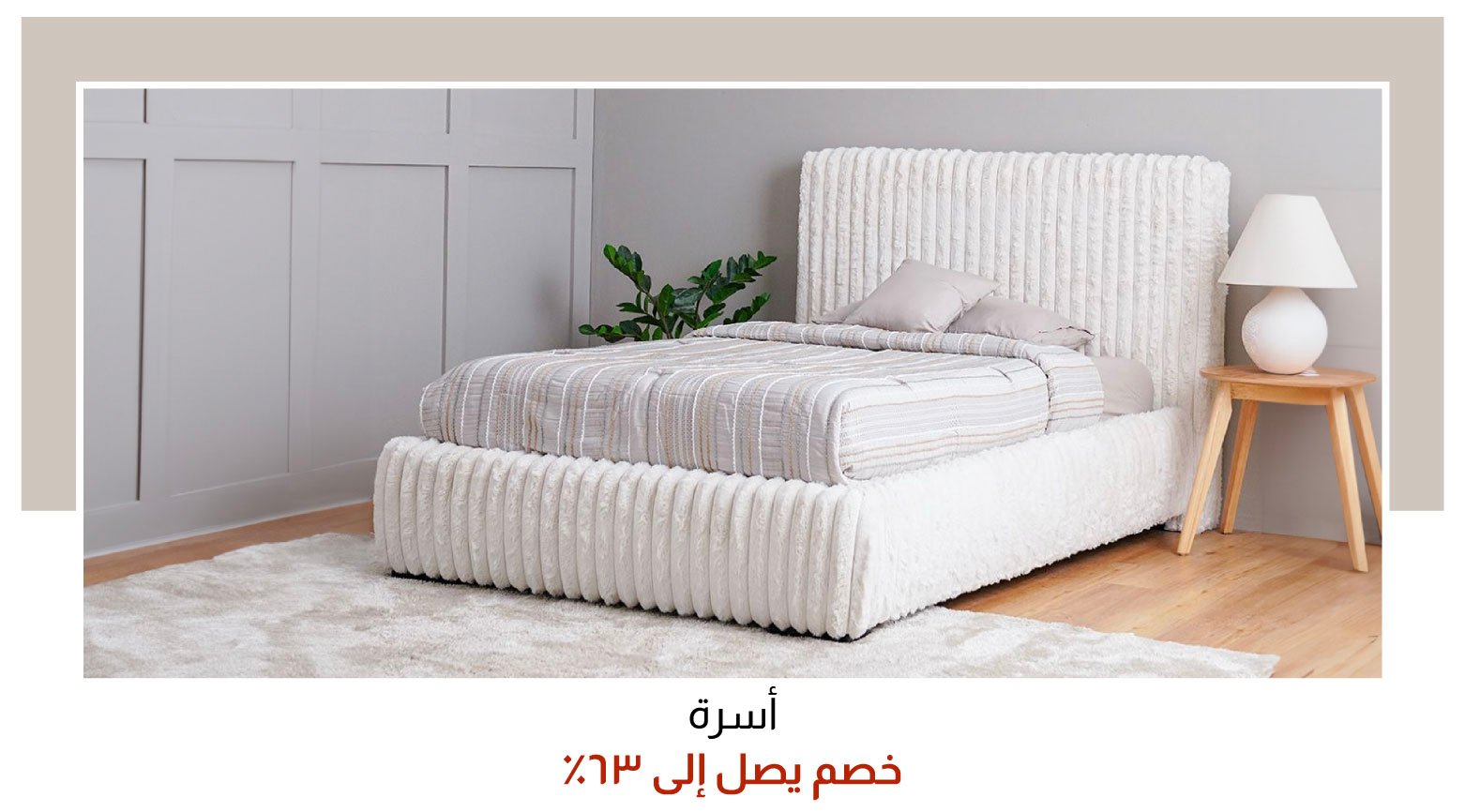 OM25-BR-2B-Beds W%