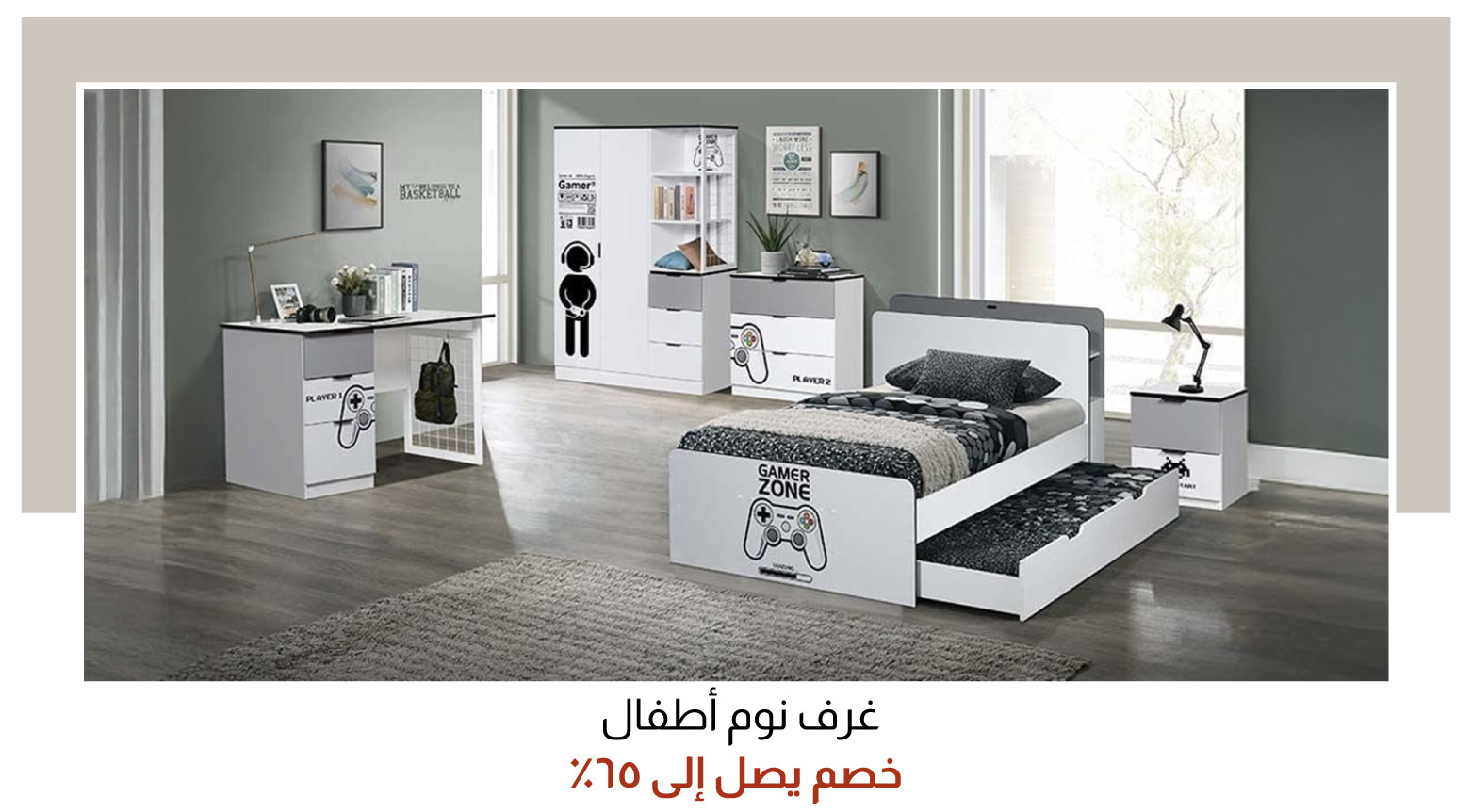 OM25-Kids-2B-Kids Bedroom Sets W%