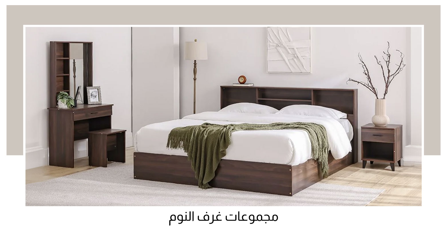 OM25-BR-2B-Bedroom Sets