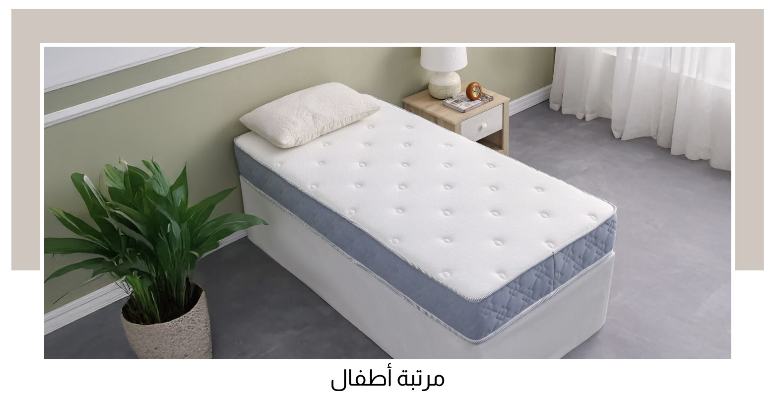 OM25-Kids-2B-Kids Mattresses