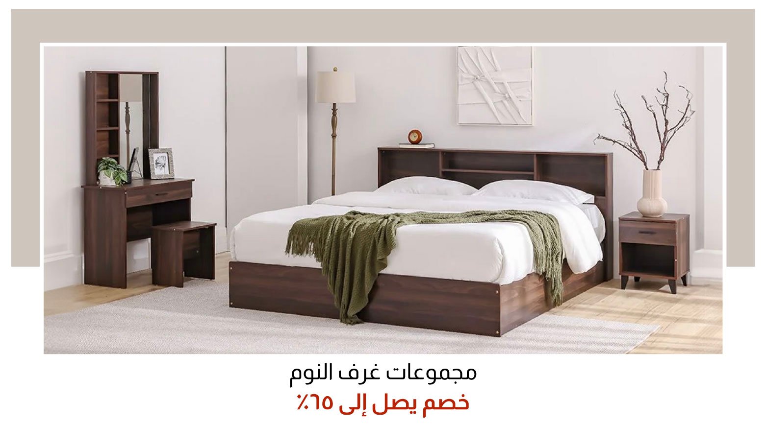 OM25-BR-2B-Bedroom Sets W%