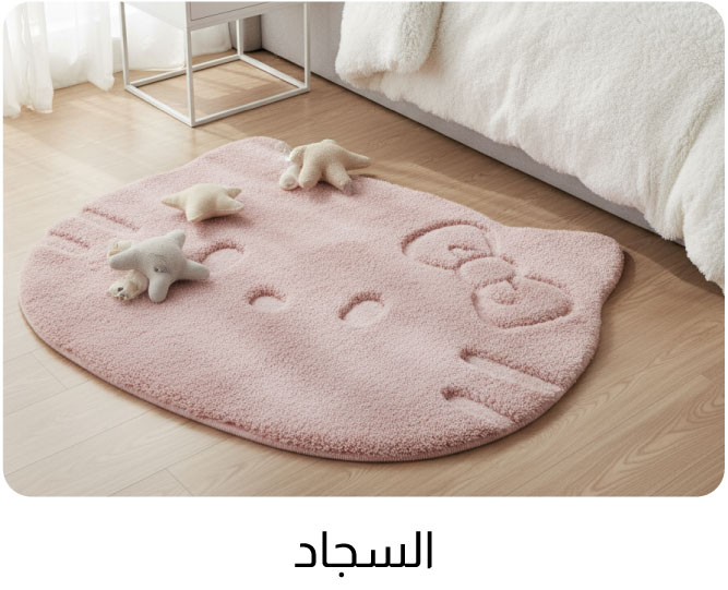 U25-Kids LP-CTL-6B-Rugs