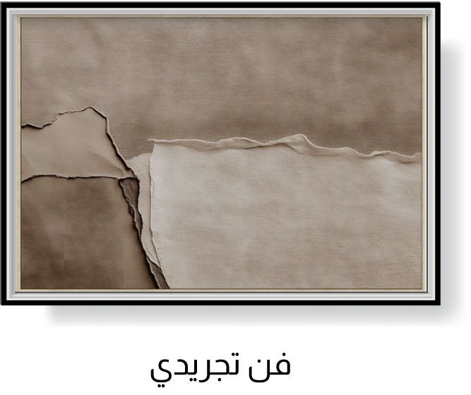 UAE25-WallArt-SBS-Abstract