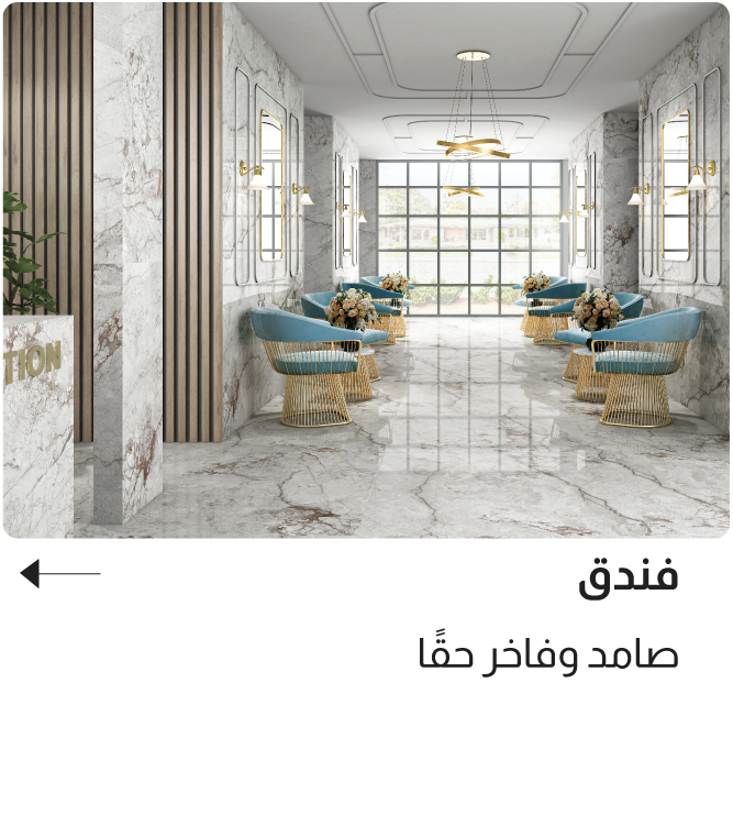 U25- Tiles- ROA-Blocks-Hotels