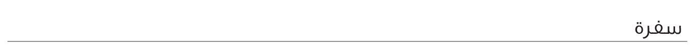 QA24-Dining-Category-Strip