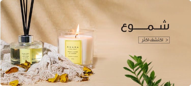 Ramadan - Candles - UAE