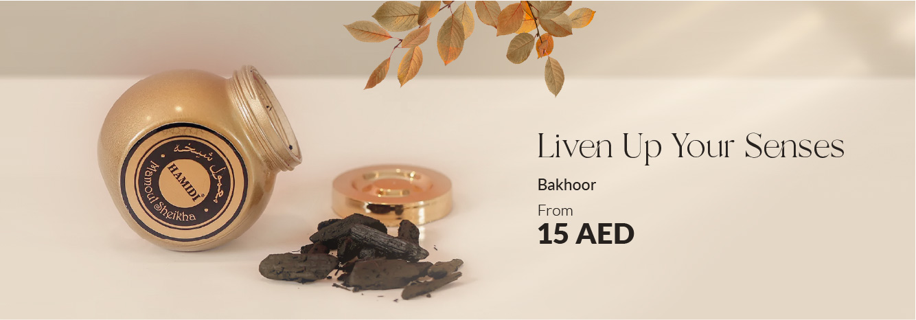 Ramadan Decor - Bakhoor Banner - UAE