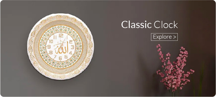 Ramadan Decor - Classic Clock - UAE