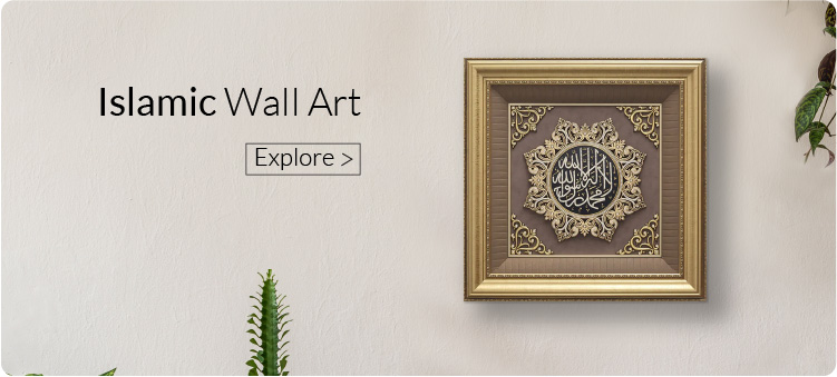 Ramadan Decor - Islamic Wall Arts - UAE