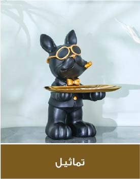 Ramadan Figurines - UAE